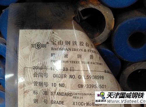國際標(biāo)準(zhǔn)鍋爐管\42\5.5\SA213T91 合金鋼管φ42×5.5SA-213T91