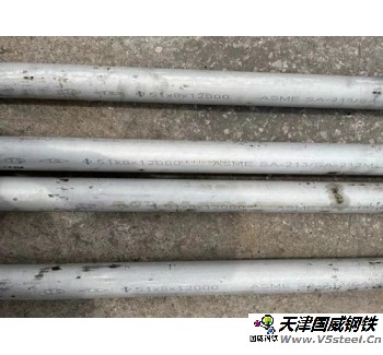 鍋爐用無(wú)縫不銹鋼管 材質(zhì):SA213TP347H 54mmOD x 11mmt x 12000mmL 需固溶化處理